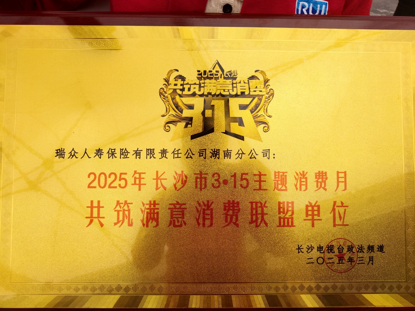 人保服务 ,人保有温度_2026-2030年MTBE行业投资:东南亚与中东出口市场的增量红利