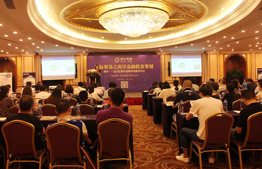 上海市委金融办周小全:探索跨境离岸并购模式试点