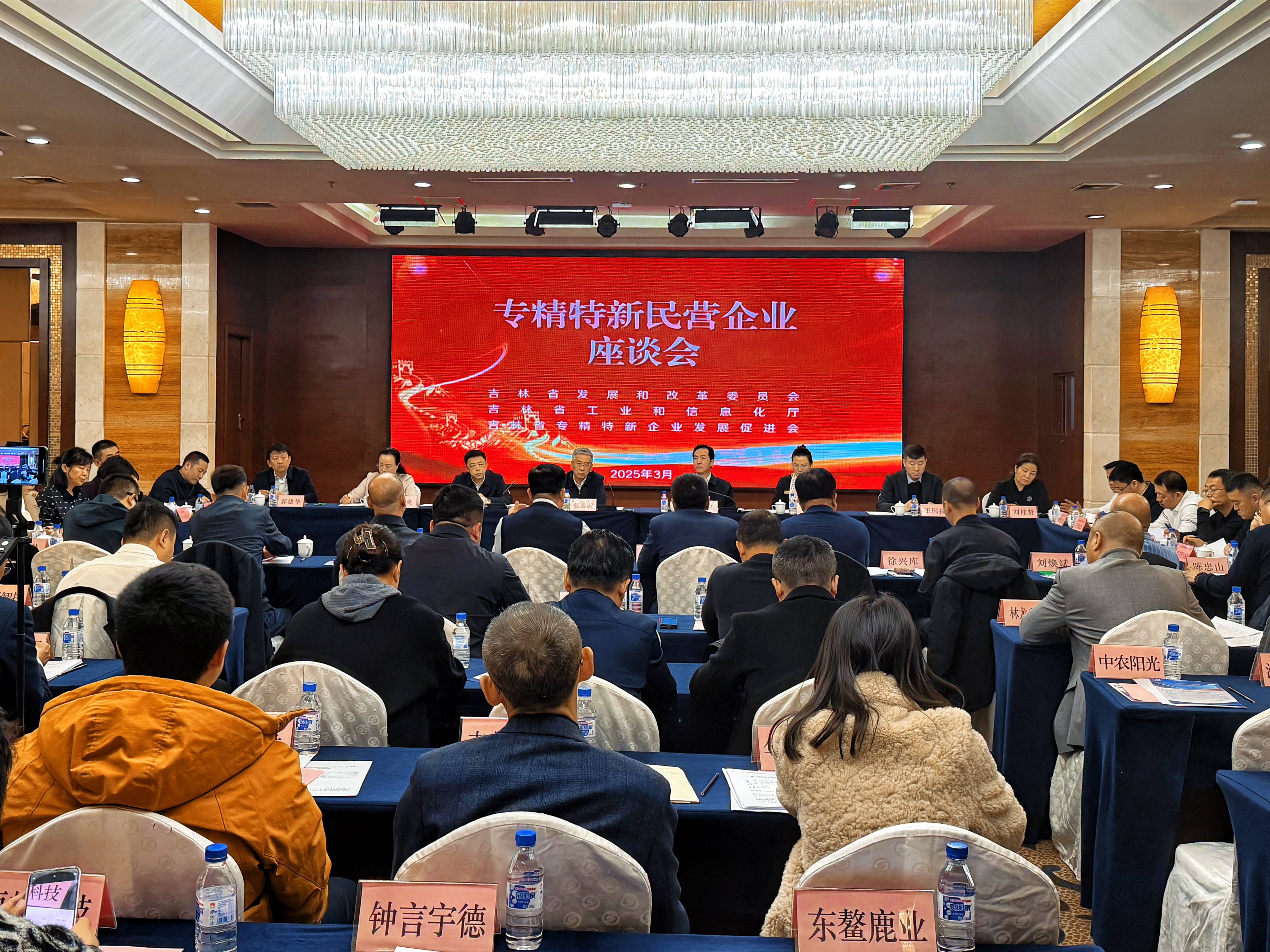 中国保险行业协会消保专委会召开3・15保险消费者权益保护专题座谈会