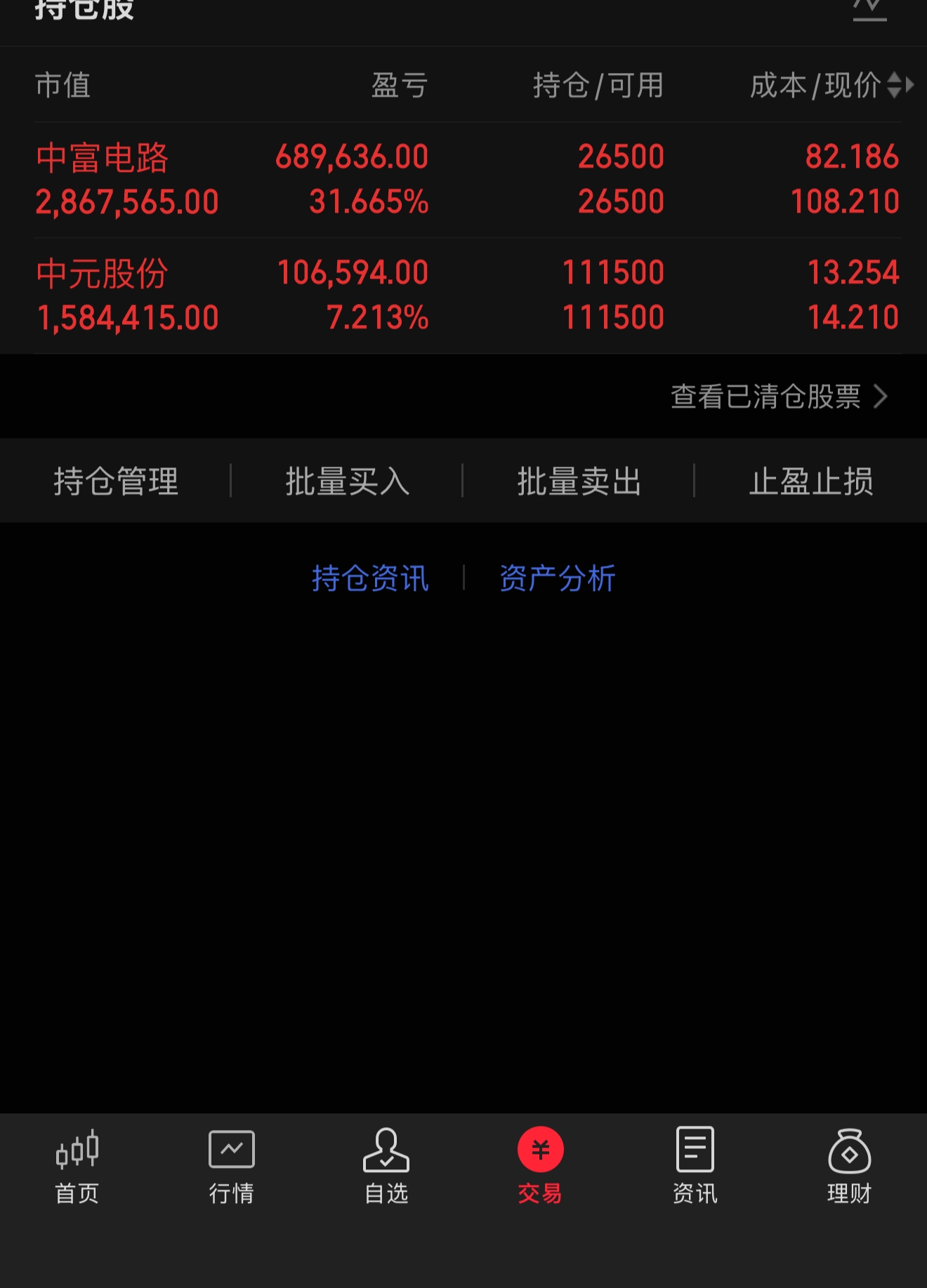 【十大券商一周策略】短期A股仍以震荡为主，当下重视“HALOPLUS”策略