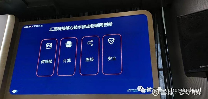 汇顶科技获得实用新型专利授权:“主动笔和笔芯片”