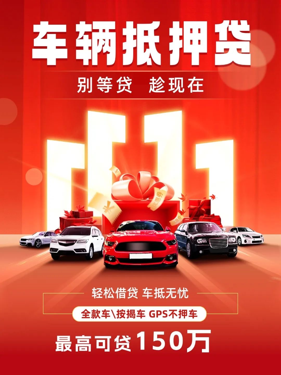 新增个人贷款8月起需明示综合融资成本