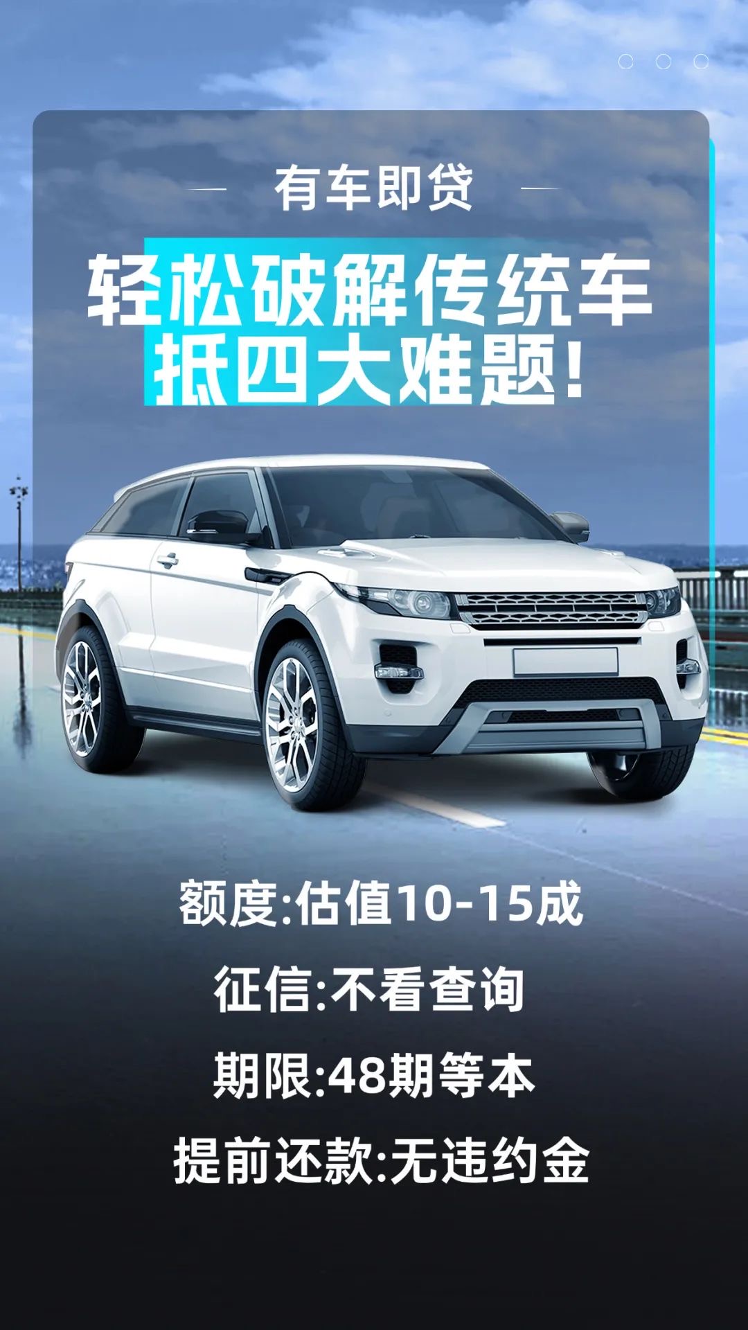 新增个人贷款8月起需明示综合融资成本