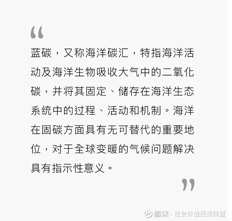 【ESG动态】中航光电（002179.SZ）获华证指数ESG最新评级A，行业排名第74