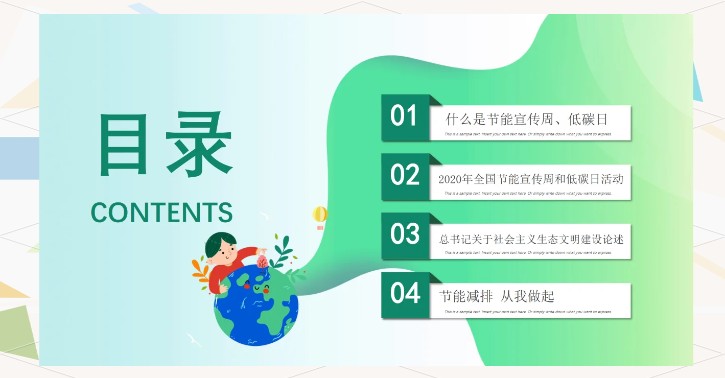 国家低碳转型基金要来了