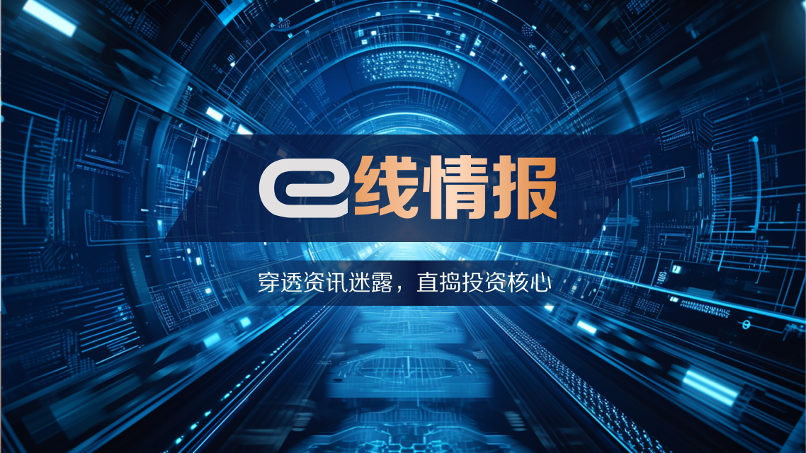 雅创电子龙虎榜数据(3月16日)