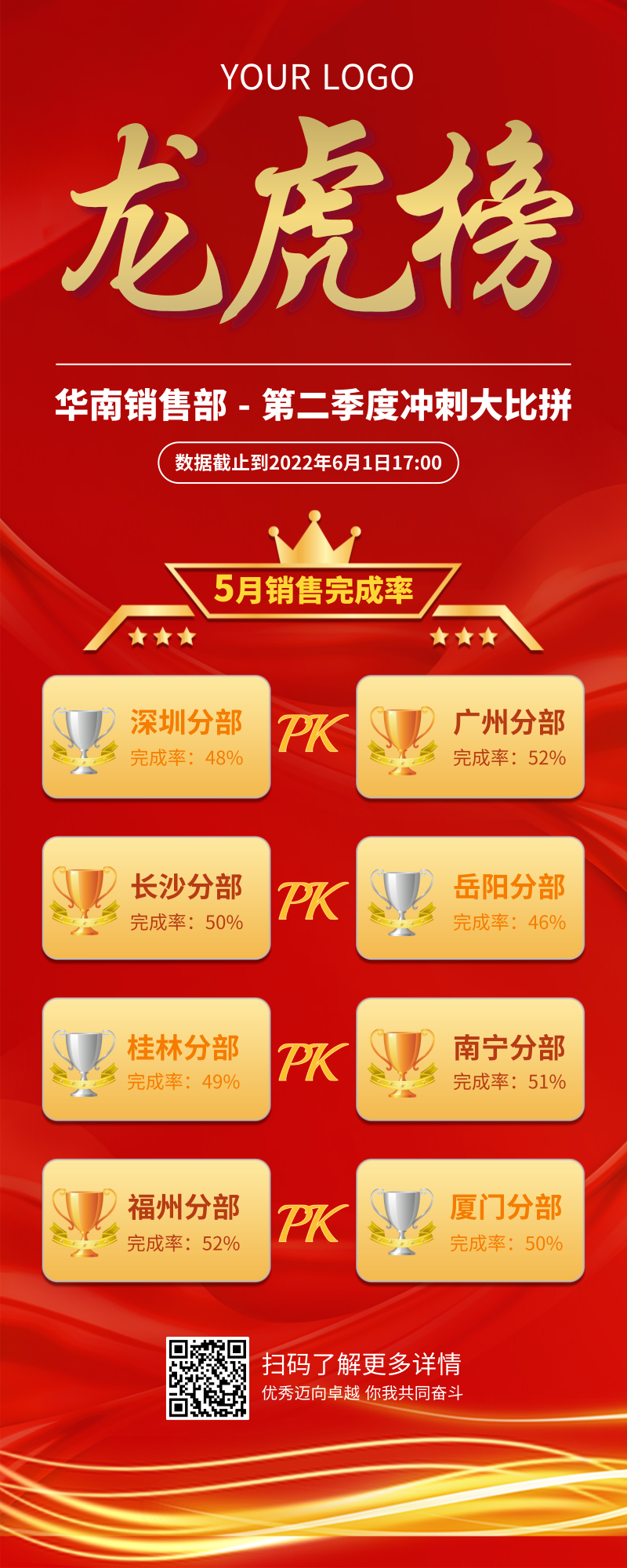 行云科技龙虎榜数据(3月16日)