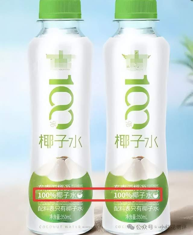 “100%椰子水”被曝造假,你喝的可能只是高级糖水