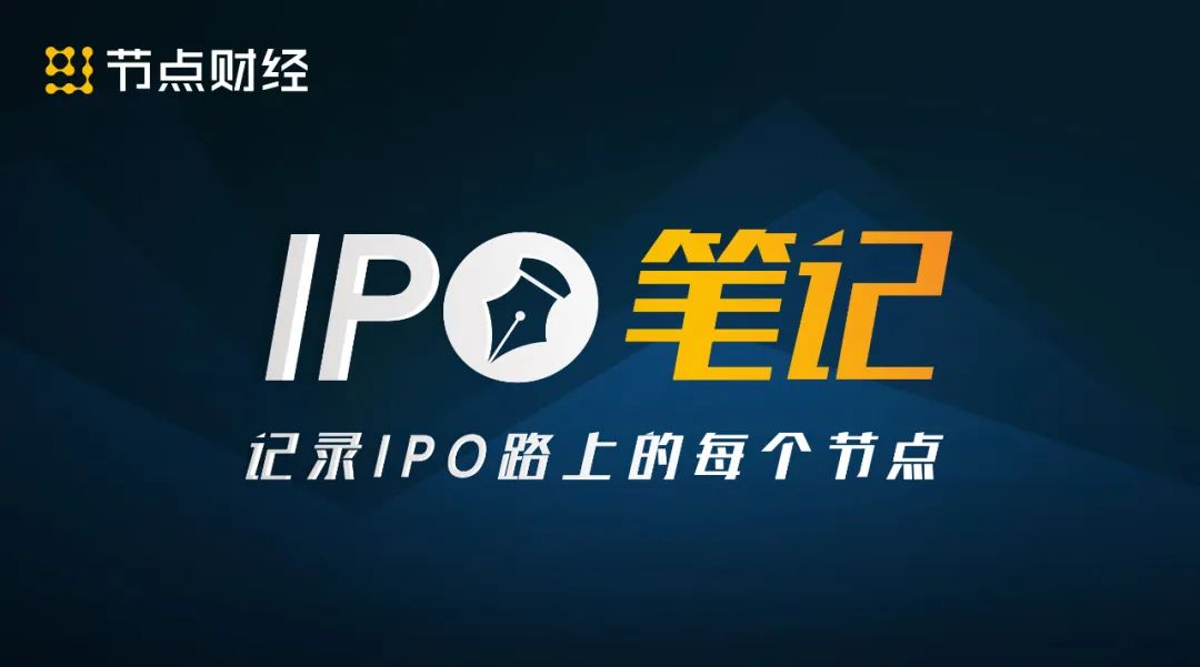 晨光股份正筹划控股子公司分拆上市