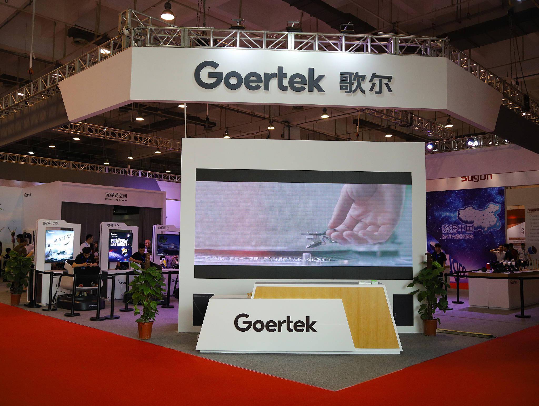 晨光股份正筹划控股子公司分拆上市