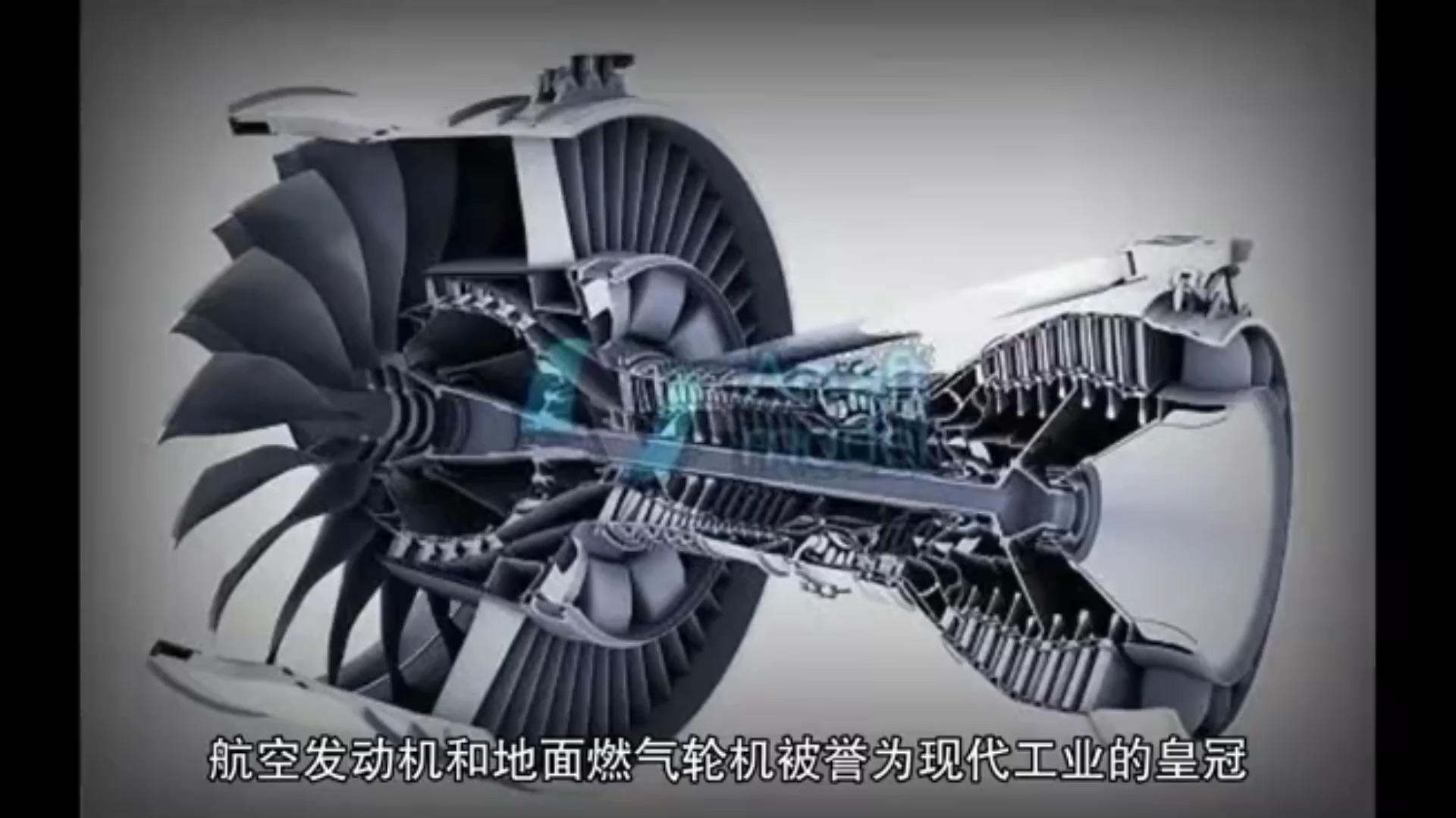 航发动力获得发明专利授权：“一种涡轮转子叶片水流量的试验夹具及方法”