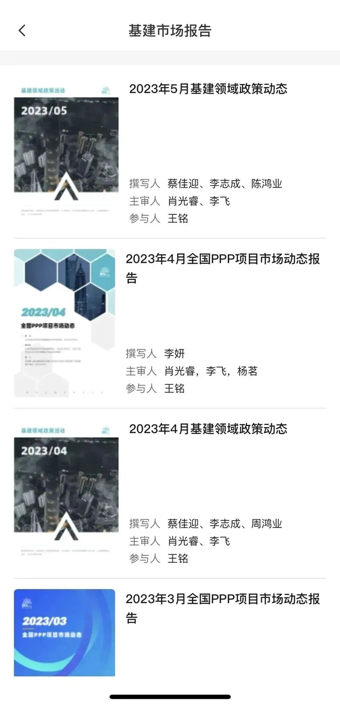 国务院国资委：深入实施中央企业“AI+”专项行动 因企制宜加快打造一批新兴支柱产业