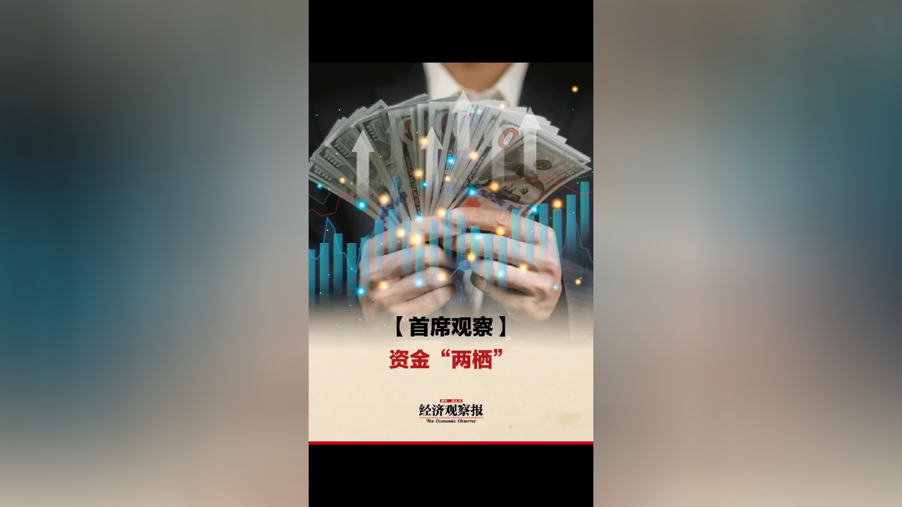 【首席观察】迈上140万亿元大关之后 中国经济的新节奏