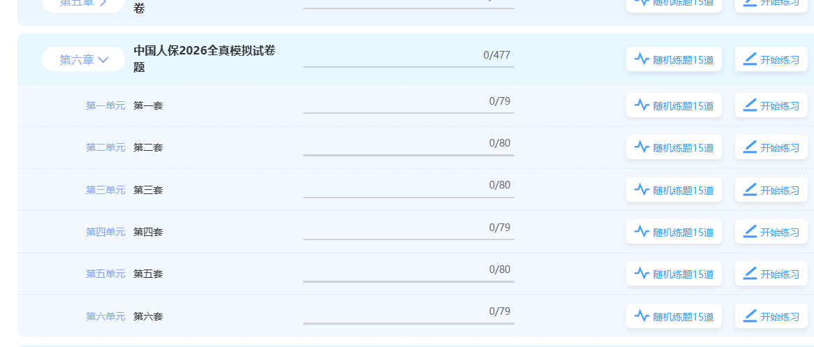 药材行业发展现状及供需格局、前景分析2026_人保车险,人保护你周全