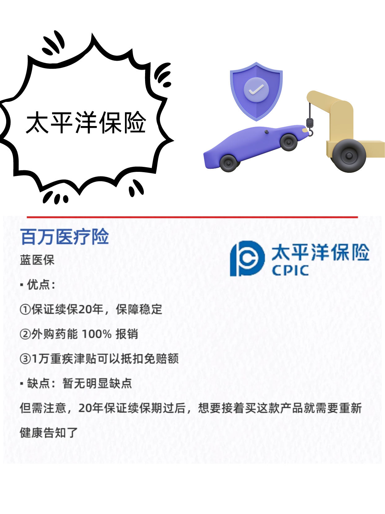 人保服务 ,人保车险 品牌优势——快速了解燃油汽车车险_2026牛初乳产业:从“模糊地带”到“清晰赛道”的监管进化