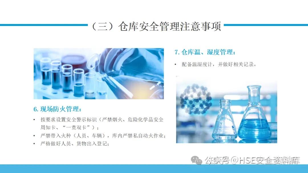 人民鉴真32期丨网传“七部门发布AI安全治理三年行动计划”消息不实