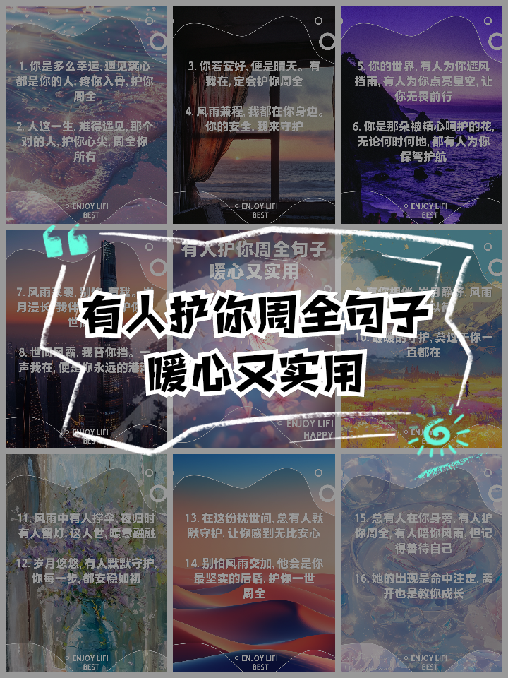 人保财险政银保 ,人保护你周全_2026-2030年全球及中国母婴行业市场全景发展格局与竞争趋势预测分析