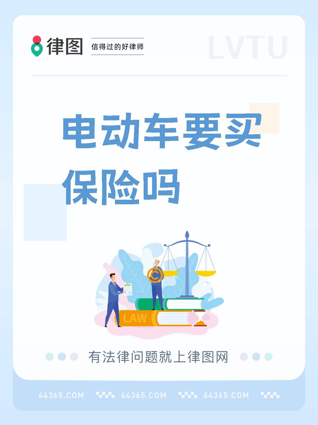 保险有温度,人保伴您前行_车还好好的电池就不行了咋办 ​新能源车“车电不同寿”困局与换电模式破局之道