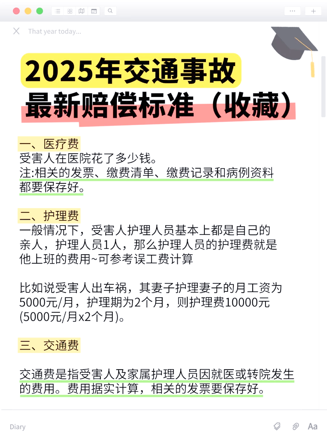 最高赔付4796万元，中国人寿发布2025年十大理赔案例