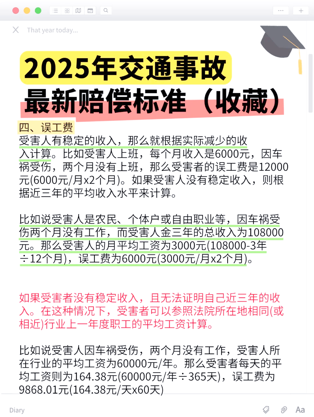最高赔付4796万元，中国人寿发布2025年十大理赔案例