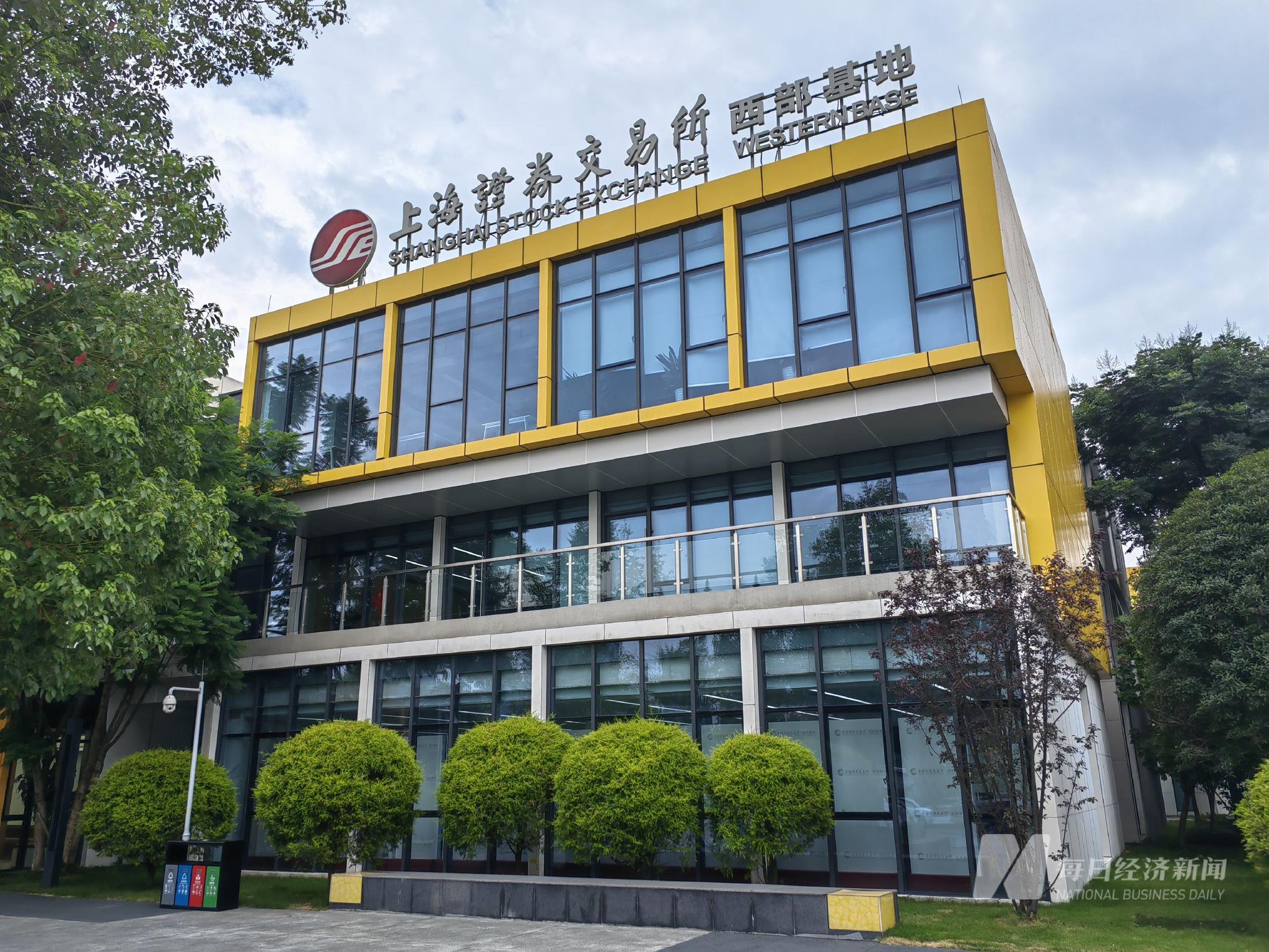 中盐股份上交所主板IPO已问询 为我国唯一央企盐业务综合运营平台