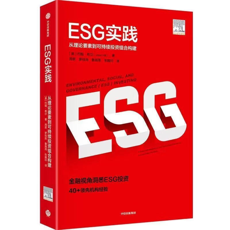 【ESG动态】友邦保险(01299.HK)获华证指数ESG最新评级AA,行业排名第2