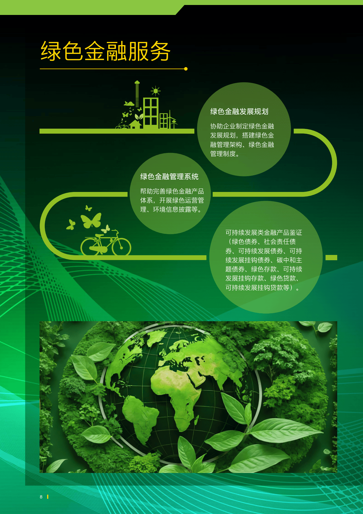 【ESG动态】友邦保险(01299.HK)获华证指数ESG最新评级AA,行业排名第2