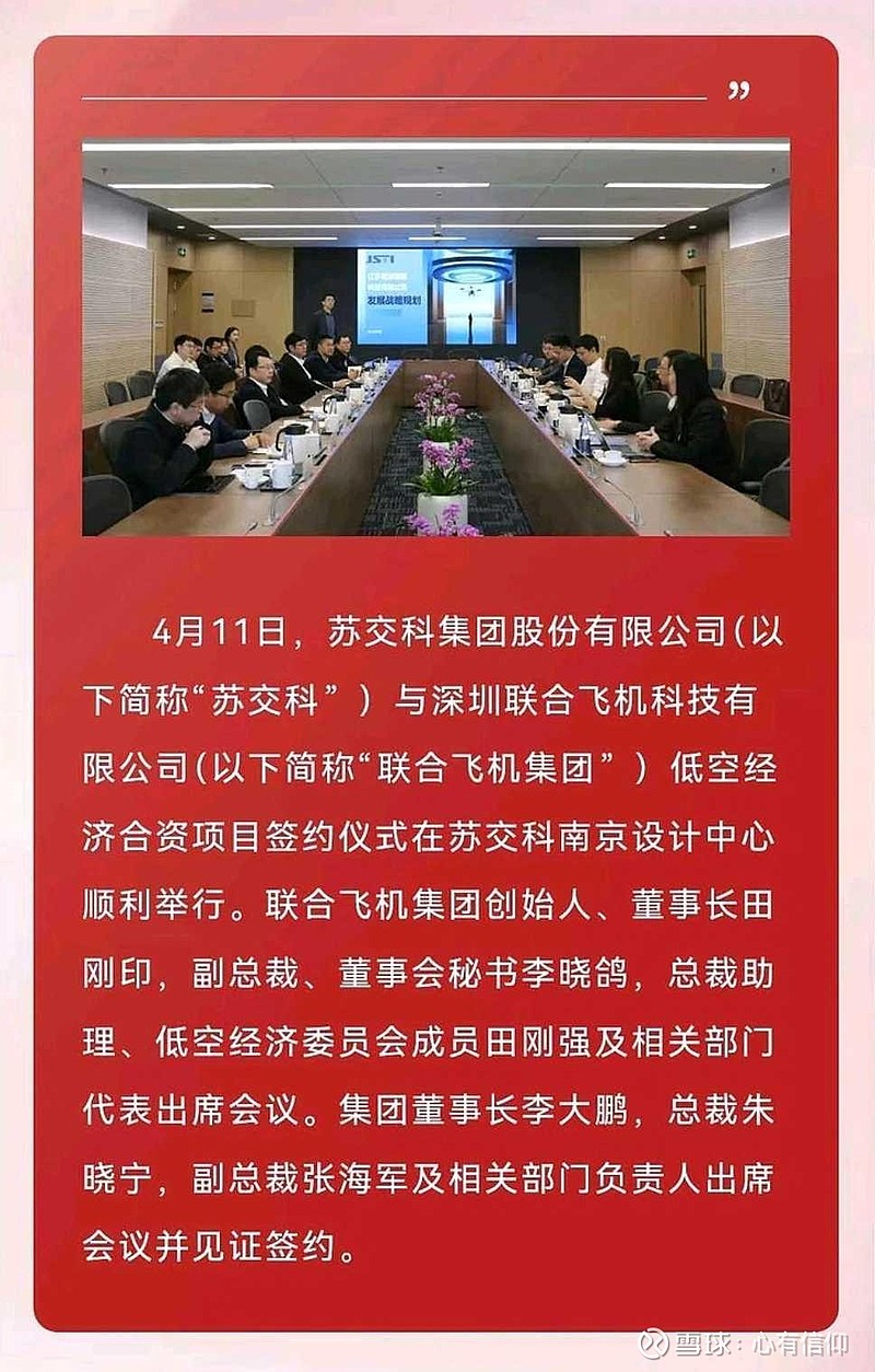 全国首个低空经济领域责任保险强制投保机制在重庆构建