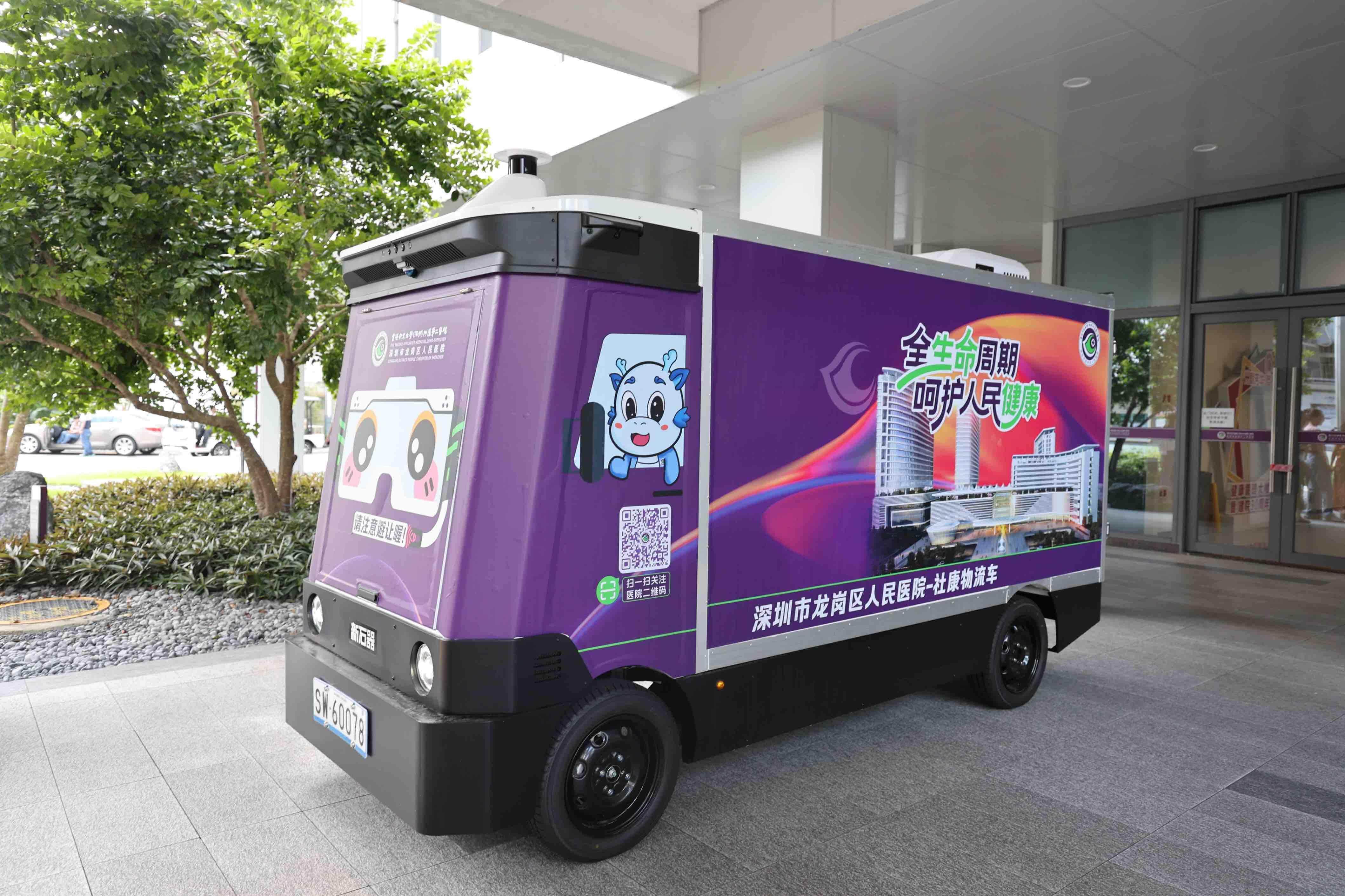 顺丰同城无人配送新进展 “楼宇智能配送”携手云迹科技落地全国超300城