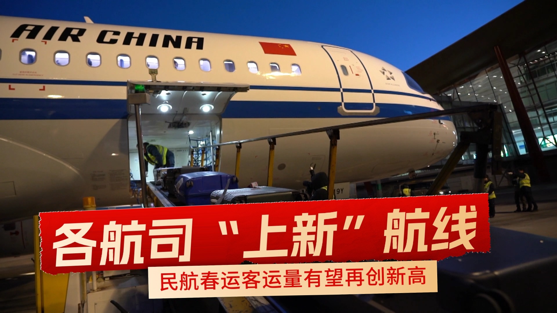 珈伟新能成交额创2020年10月14日以来新高