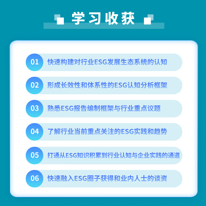 【ESG动态】九龙建业(00034.HK)获华证指数ESG最新评级A,行业排名第42