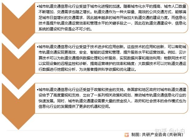 人保服务,人保车险_2026-2030年中国科技馆行业运营分析及发展前景预测研究分析