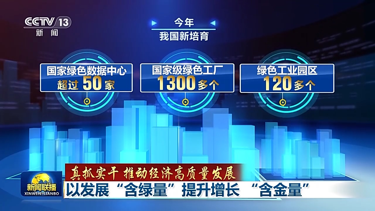 因地制宜发展新质生产力丨从“含新量”到“含金量”，看一张膜的转化之旅