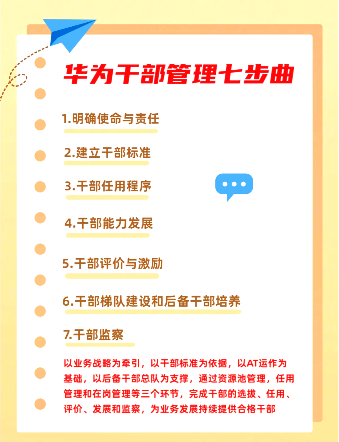 华为擎云深耕鸿蒙商用生态 筑牢政企数智化转型自主底座