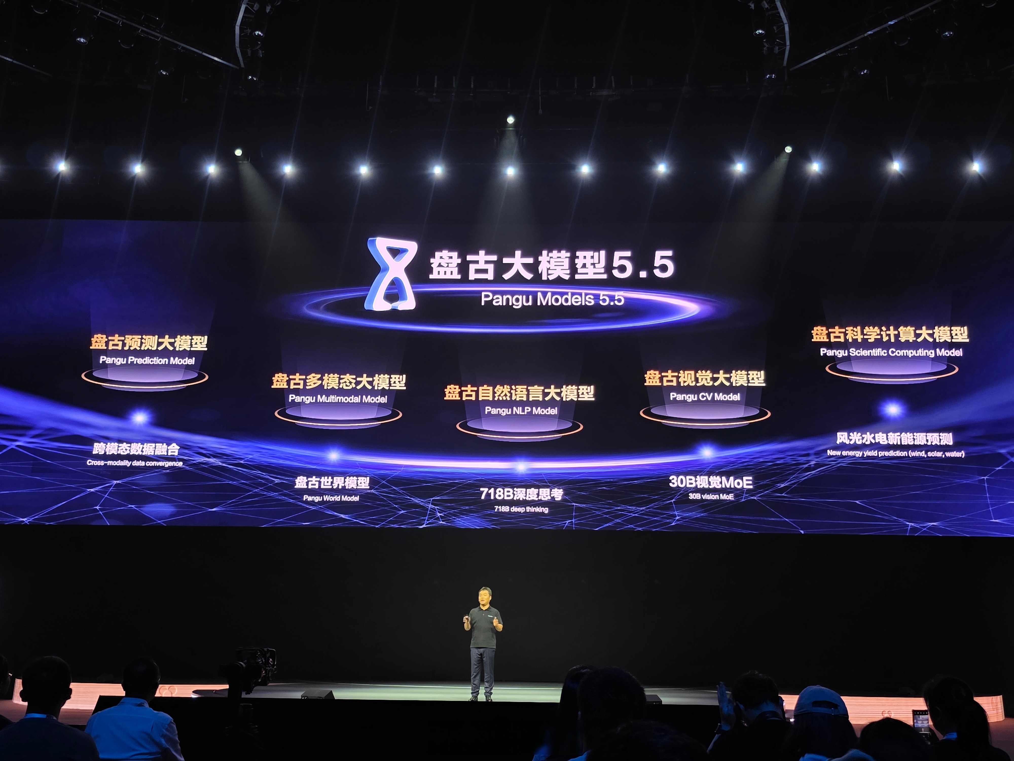 华为擎云深耕鸿蒙商用生态 筑牢政企数智化转型自主底座