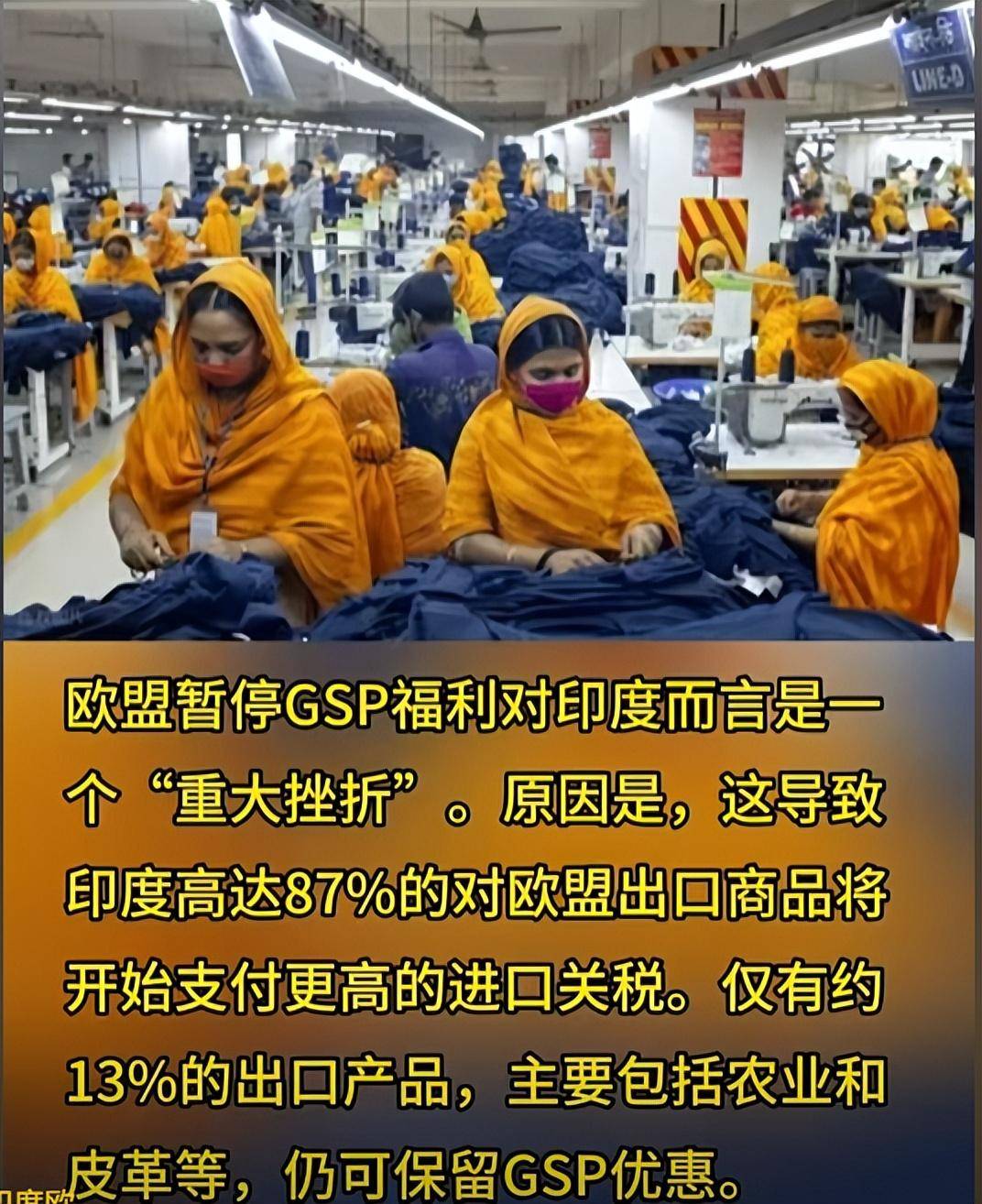 千亿中东资本涌入香港?业内称数据难求证 流入趋势确实存在