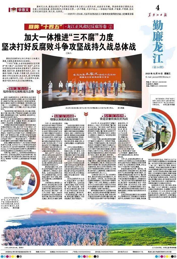 时报观察丨以雷霆手段严惩上市公司蹭热点炒概念