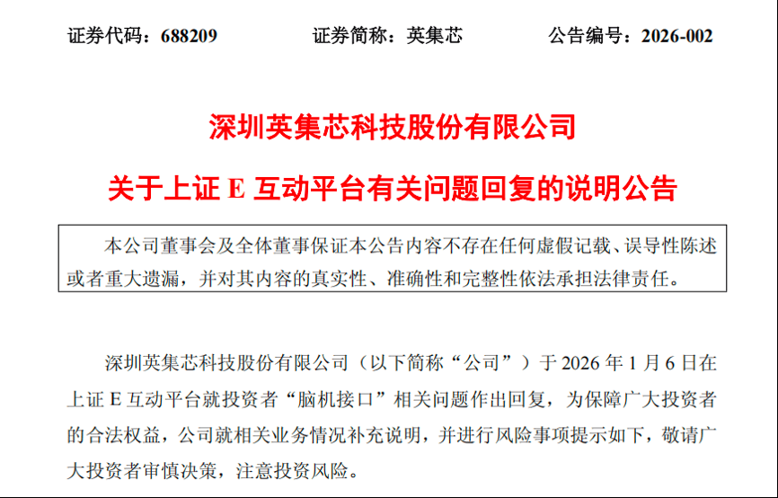 时报观察丨以雷霆手段严惩上市公司蹭热点炒概念