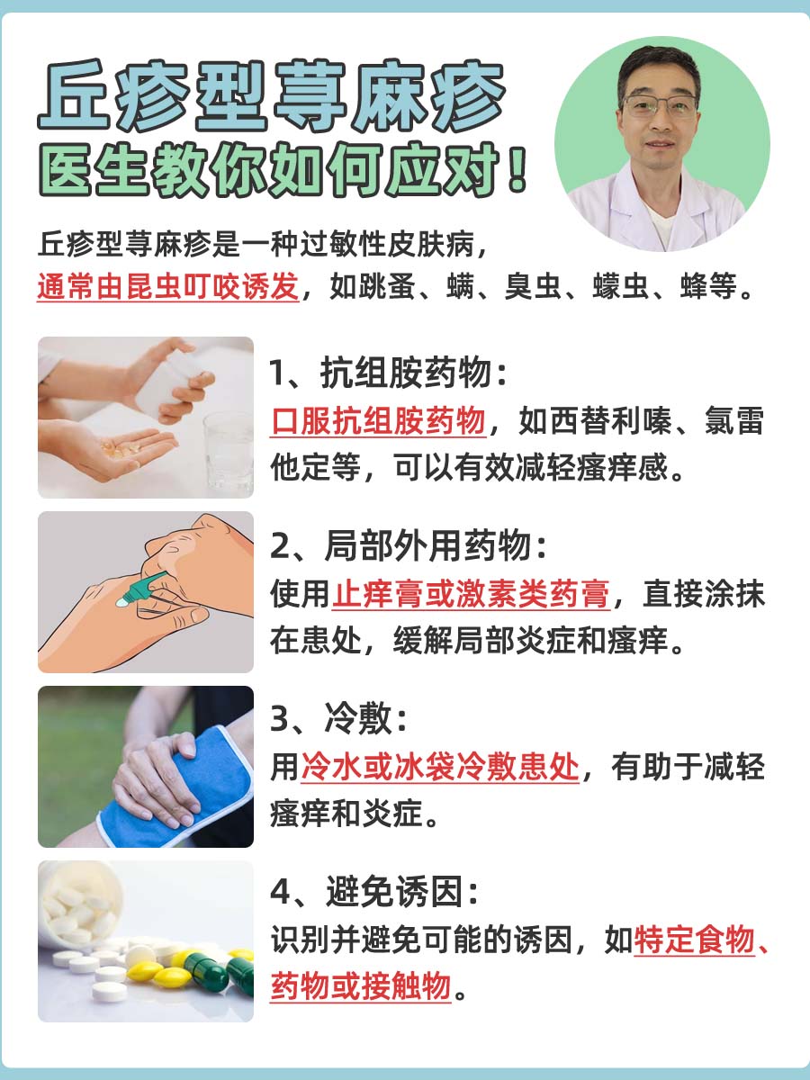 科学与健康丨花粉过敏季到来,如何应对?