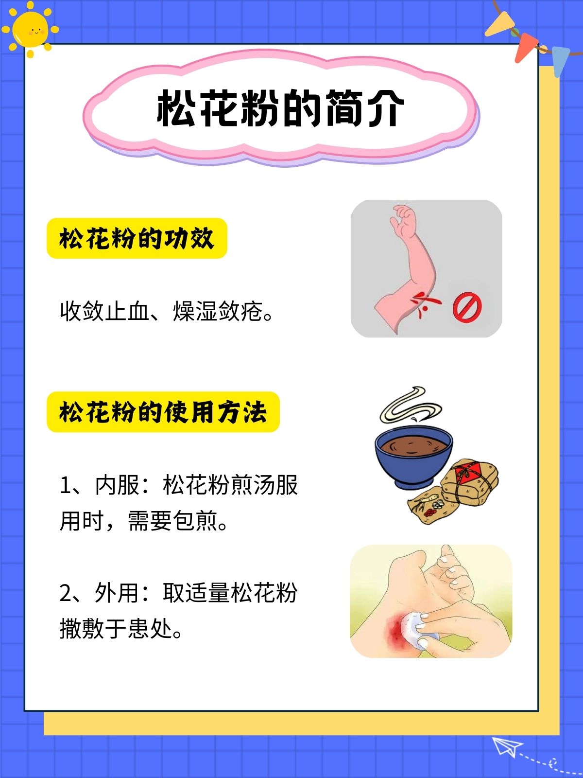 科学与健康丨花粉过敏季到来,如何应对?