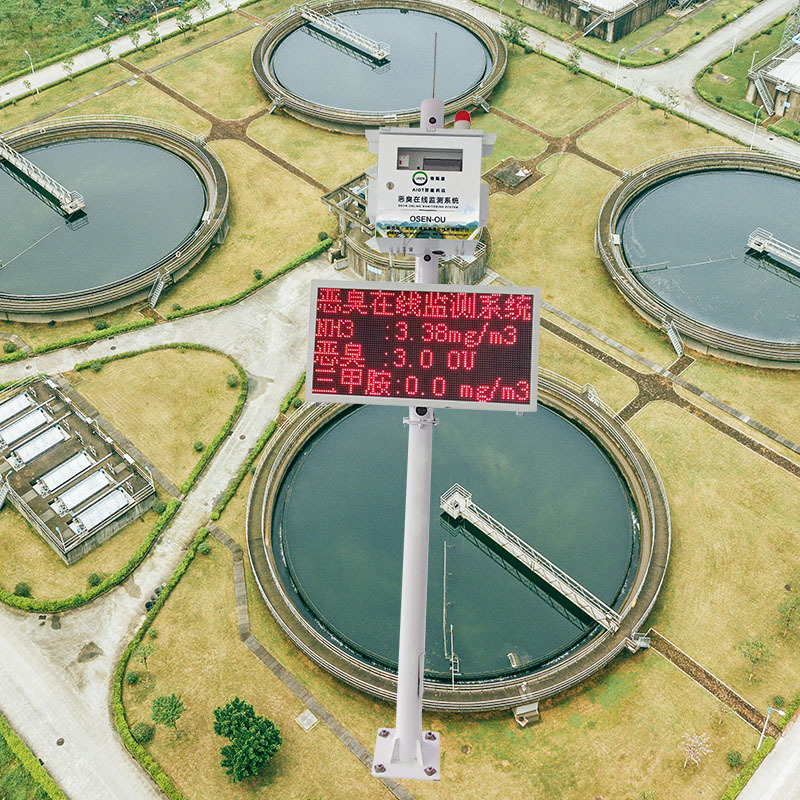 先河环保获得外观设计专利授权:“污染源在线监测仪”