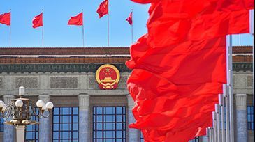 今日看点｜十四届全国人大四次会议下午3时举行经济主题记者会