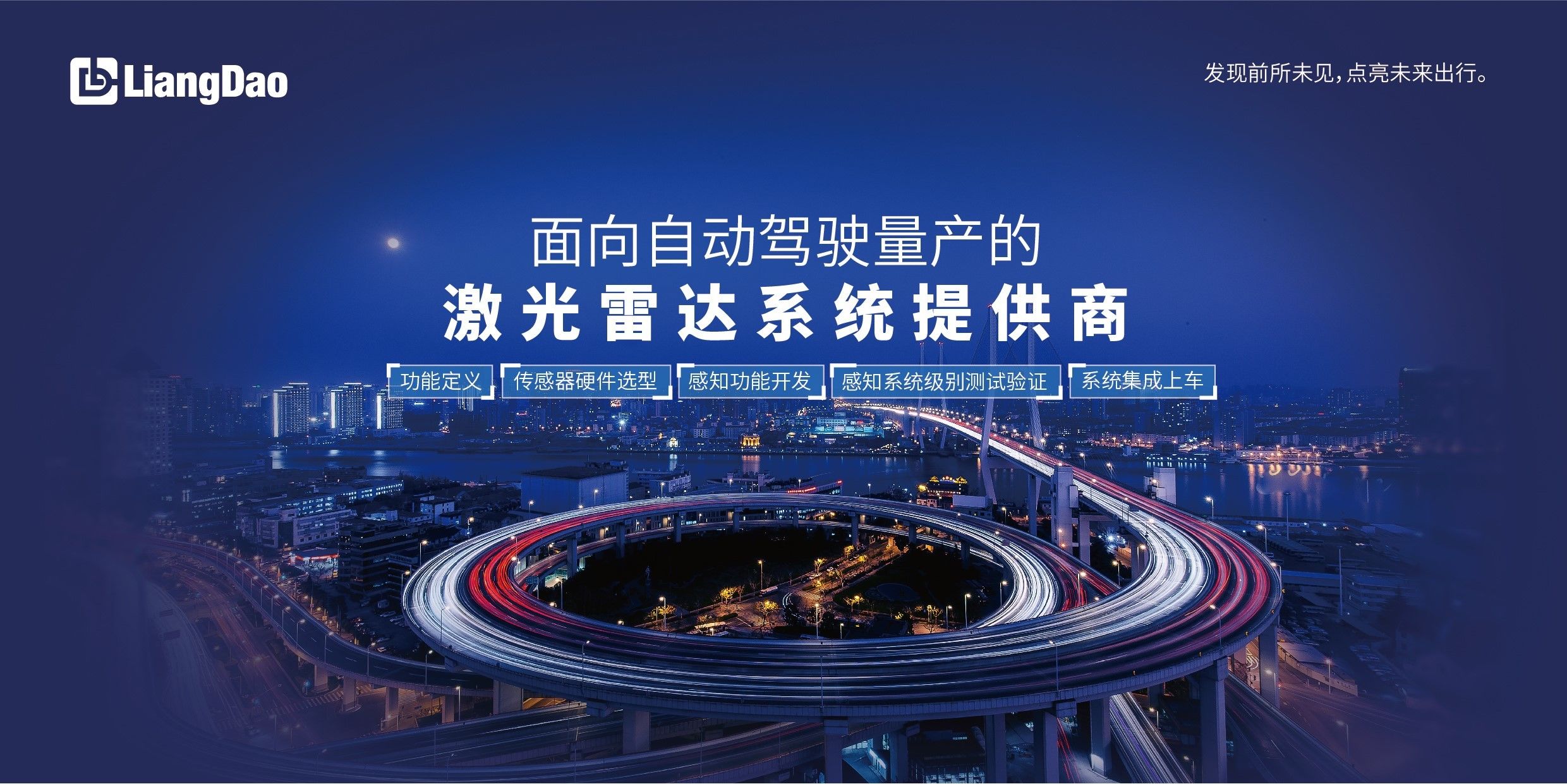 先衍生物完成1.5亿元A轮融资 加速核心管线临床推进与技术平台优化升级