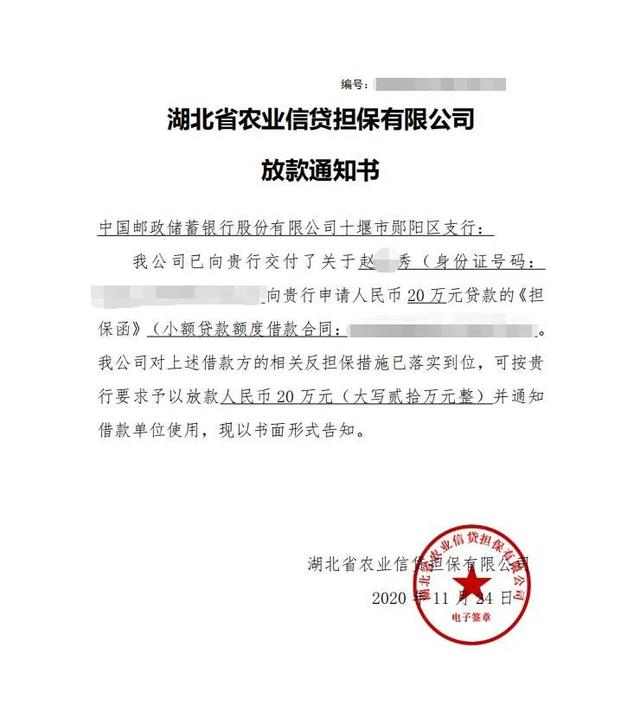 晶赛科技披露2笔对外担保,被担保方为合肥晶威特电子有限责任公司