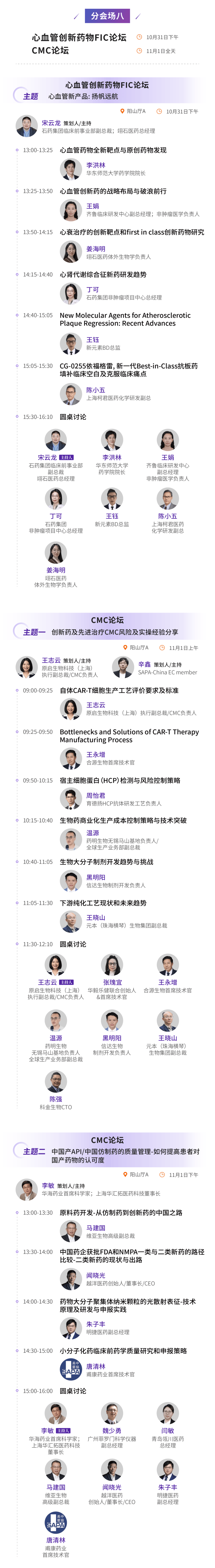 产品单一上市第四年仍未盈利，这家药企2025年预亏2.4亿