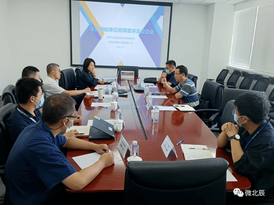 节能装备政策出台 机构扎堆调研概念股出炉