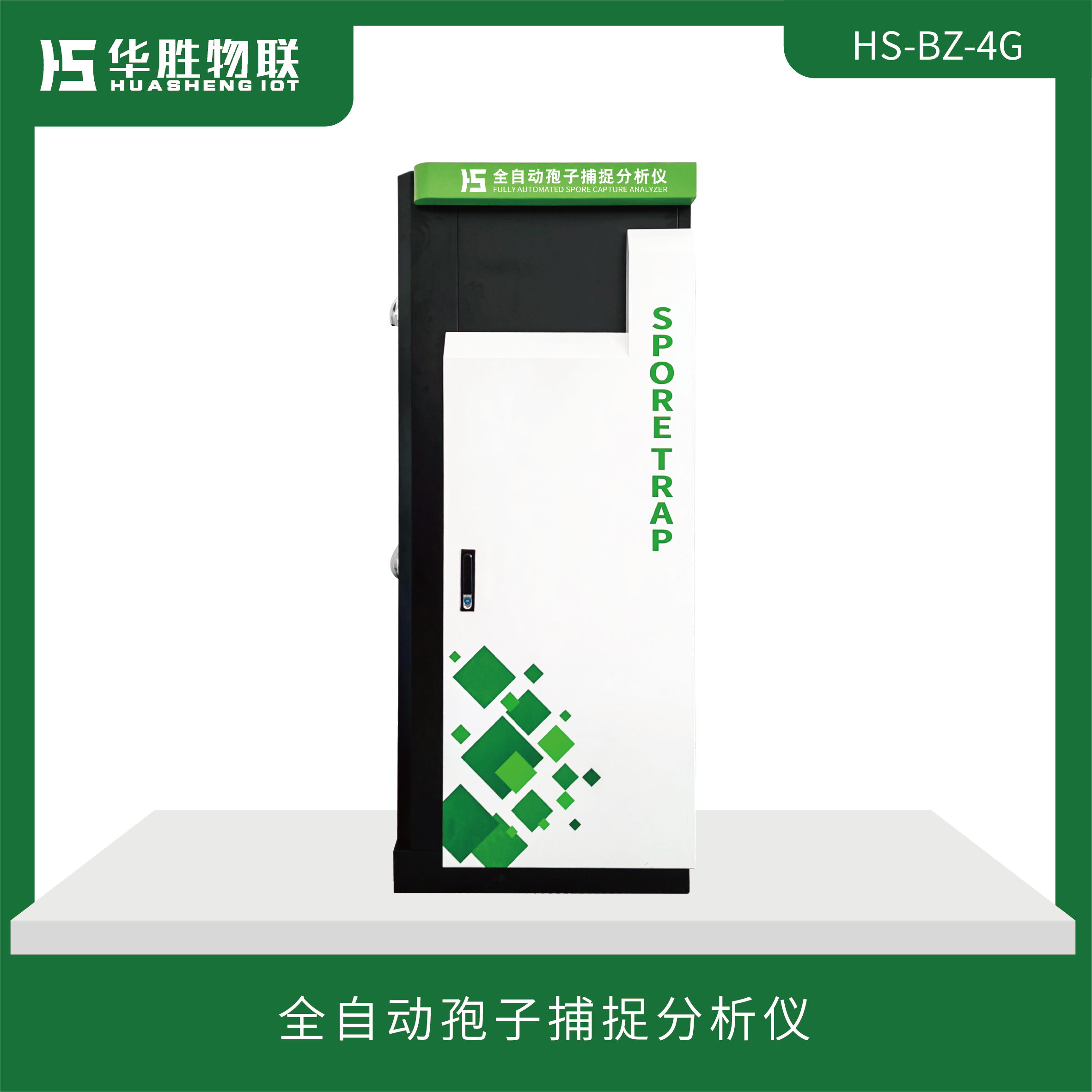 中兴通讯获得发明专利授权：“自动邻区关系测量方法、装置和存储介质”