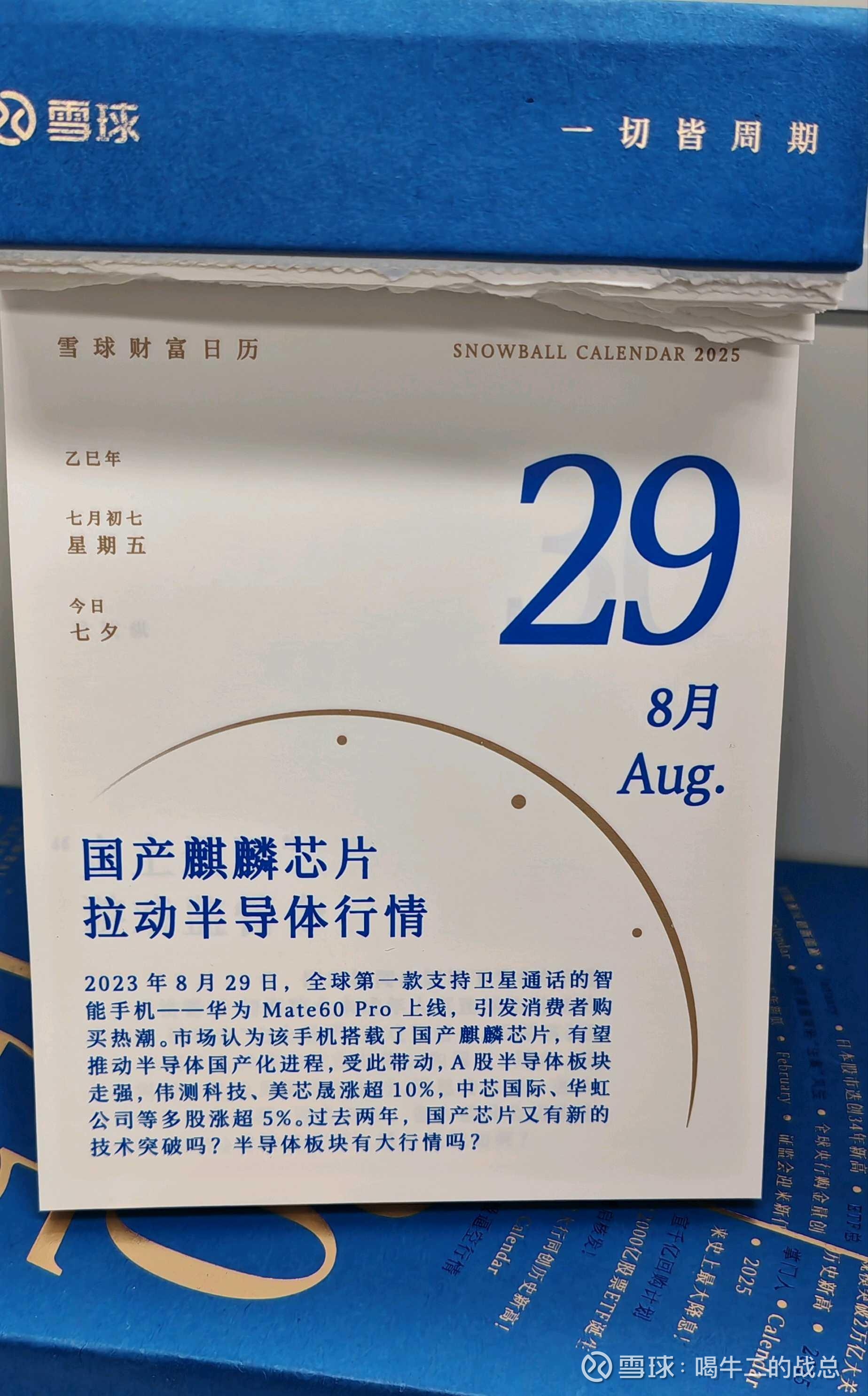 寒武纪、摩尔线程与沐曦同日“快报”年度成绩单，国产算力芯片厂商营收规模普遍实现倍增