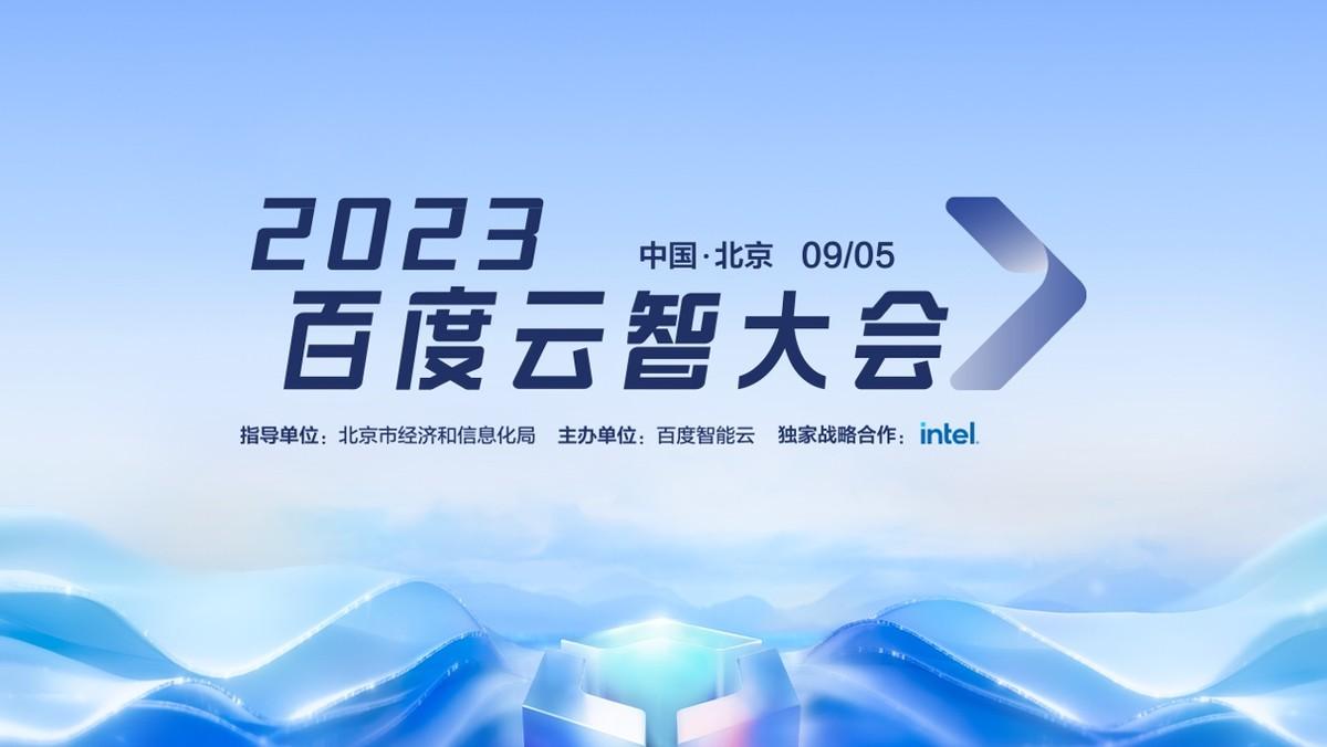 从感知到共智！“AI+健康”正解锁更多新可能