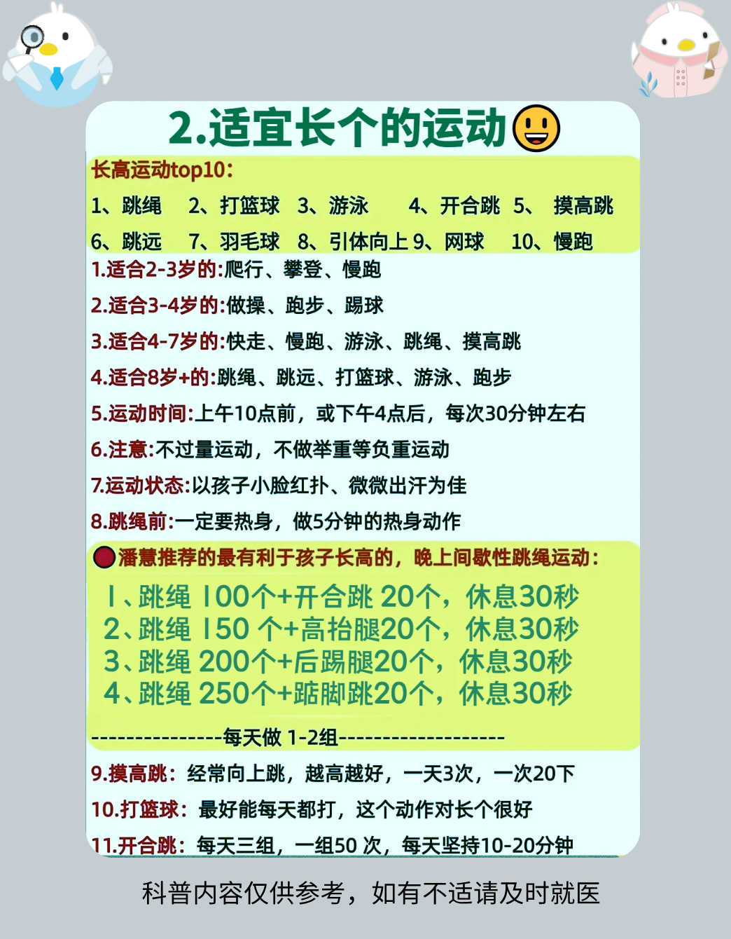 华海药业公布国际专利申请：“一种甲状腺激素类似物的哒嗪酮化合物及其中间体的制备方法”